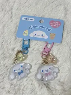 サンリオ　シナモロール　キーホルダー2個セット（お揃いニコにこ）