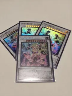エルフェンノーツ　シークレット　セット 遊戯王 エルフェンノーツ シークレット2枚 - メルカリ