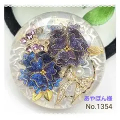 レジンヘアゴム No.1354他