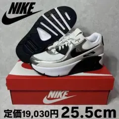 新品 ナイキ W エアマックス90 LV8 メタリックシルバー 厚底 25.5
