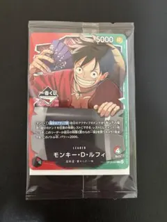 【限定】一番くじ ワンピースカードゲーム 購入特典プロモルフィ（未開封）