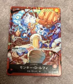 ワンピースカード スタートデッキ リーダーカード　ルフィのサムネイル