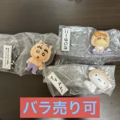 クレヨンしんちゃん　ぶりぶりざえもんがいっぱい　フロッキードール　3点セット