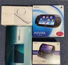PSP、PSVita、PSPGo、3DS各本体箱付/ゲーム、アクセサリーセット