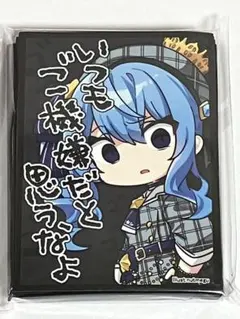 2026年最新】すいせい スリーブの人気アイテム - メルカリ