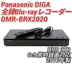 値下げ!! Panasonic ブルーレイ DMR-BRX2020 ジャンク Panasonic - 【ジャンク品】Panasonic ブルーレイ DIGA DMR