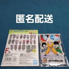 一番くじ ドラゴンボール 40th〜其之一〜 F賞 アクリルスタンド F-8