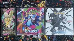 ポケモンカードBOX まとめ売り未開封 シュリンク付き