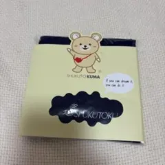 SHUKUTO KUMA ハンカチ