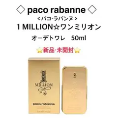 PACO RABANNE ウアン ミリオン エリクシール パルファン インテンス