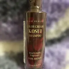 ヘアボーテ カラークリームKOSUIシャンプー ダークブラウンのサムネイル