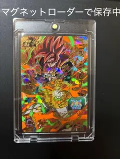 マグネットローダーで保存中】ドラゴンボールヒーローズ 孫悟飯:GT CP