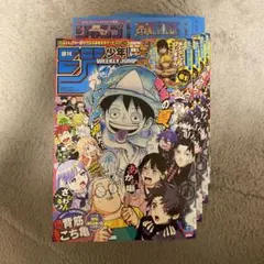 週刊少年ジャンプ 2026年37,38合併特大号 応募券のみ10枚セット - メルカリ
