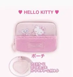 【新品♥︎未使用】HELLO KITTY♥︎ファー付きポーチ ♥︎ピンクのサムネイル