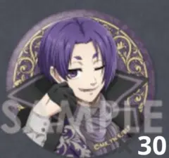 2026年最新】御影玲王痛バの人気アイテム - メルカリ