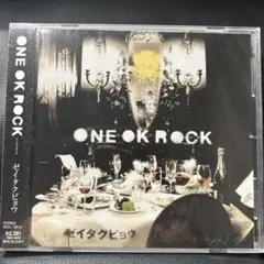 新品未使用 ONE OK ROCK ワンオク ゼイタクビョウ レコード アナログ