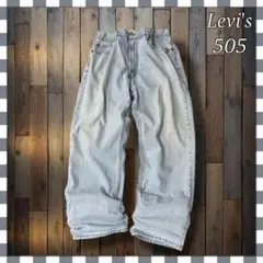 M*様 Levi'sリーバイス 505 ストレート デニム ジーンズW40総丈1