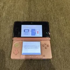 ニンテンドー3DS ピンク