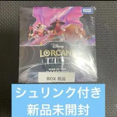 Disney LORCANA フラッドボーンの渾沌 1box シュリンク タカラ - メルカリ