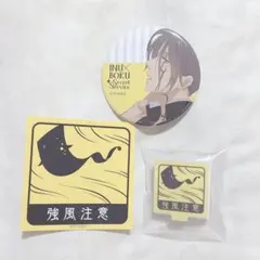 妖狐×僕SS 缶バッジ セット Amazon | 妖狐×僕SS いぬぼく 缶バッジセット アニメコンテンツ