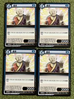 2026年最新】イジンデン 4弾の人気アイテム - メルカリ