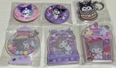 2025年最新】クロミまとめ売りの人気アイテム - メルカリ