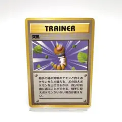 2026年最新】ポケモンカード 突風の人気アイテム - メルカリ