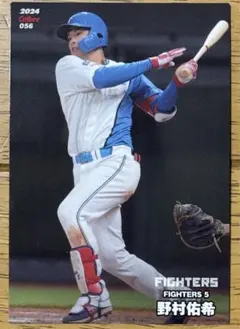 プロ野球チップスカード 2024 第1弾 野村祐希 北海道日本ハムファイターズ