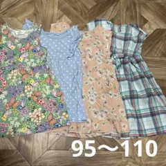 夏物ワンピース　おまとめ　95〜110