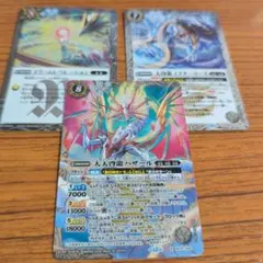 Item thumbnail for item 5b03cca9-ffba-42a8-b0a6-49ec65a12604