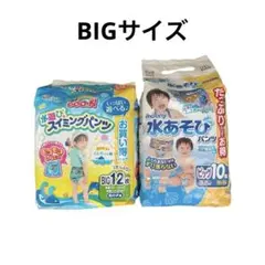 水遊び　スイミングパンツ　BIGサイズ　GOON ムーニー　男の子　まとめ売りのサムネイル