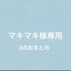 パステルカラー　アクリルビーズ　丸、ハート、星　ミックス　500ml