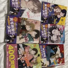 黄泉のツガイ 1~10巻セット 全巻初版、帯付き - メルカリ