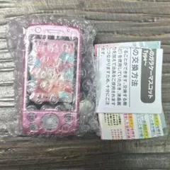本当に録音再生！ なつかしのガラケーマスコット スライドタイプ ピンク ガチャ