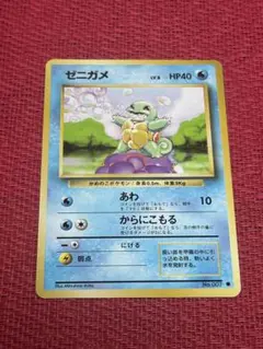 【極美品】ゼニガメ ◆ 拡張シート第1弾(青版) ⭐️ゼニガメ ◇ 拡張シート第1弾(青版)⭐️ - メルカリ