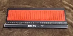 【超貴重！】ぺんてる　非売品トレー　什器 超貴重】 ぺんてる 非売品 トレー 什器 展示用 - メルカリ