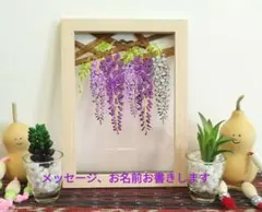 Ryota様 リクエスト 2点 まとめ商品