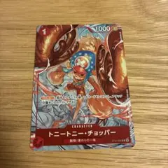 トニートニー・チョッパー フラッグシップバトル2022 ベスト8 - メルカリ