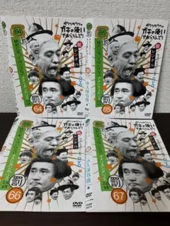 ガキ使い　絶対に笑ってはいけないアメリカンポリス24時　全4巻セット　DVDのサムネイル