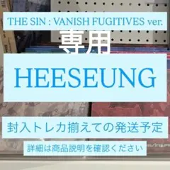 ENHYPEN THE SIN : VANISH ヒスン