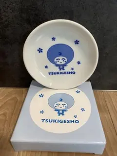 小皿　TSUKIGESHO