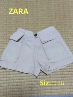 ZARA KIDS ショートパンツ　Size110