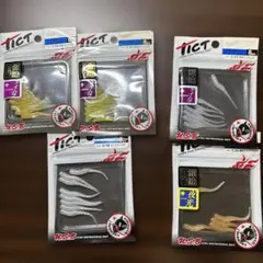 TICT ギョピン 1.7インチ ワーム 5点セットのサムネイル