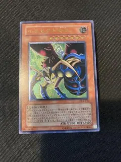 遊戯王 竜騎士ガイア レリーフ アルティメットレア - メルカリ