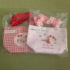 サンリオ　1番くじ　ミニトート　赤&ピンク　セット