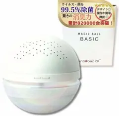 【花粉症対策】マジックボール ベーシック ホワイト 空気清浄機 花粉症対策】マジックボール ベーシック ホワイト 空気清浄機 - メルカリ