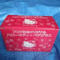 キティズパラダイス いく・なお すてきなおひるね キティ - メルカリ