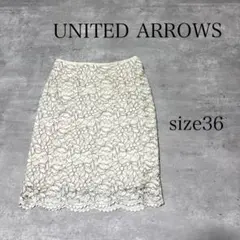 美品 UNITED ARROWS 花柄 レース ひざ丈 タイト スカート 36のサムネイル