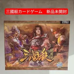 2025年最新】三国志大戦の人気アイテム - メルカリ