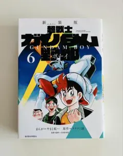 2026年最新】超戦士ガンダム野郎の人気アイテム - メルカリ